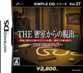 Simple DS Series Vol. 27 – The Misshitsu Kara No Dasshutsu – The Suiri Bangai-hen (6rz) Rom